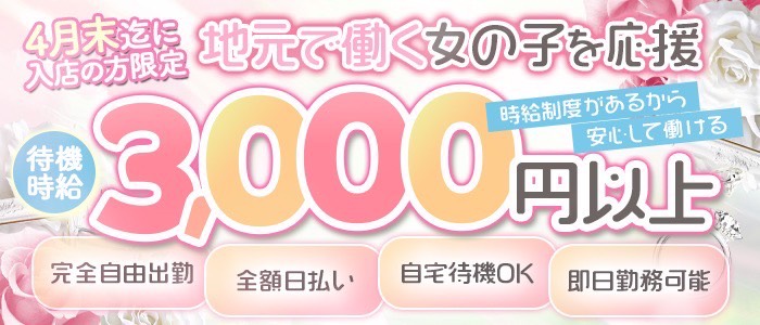 L'Amomr（ラムール）～青森～