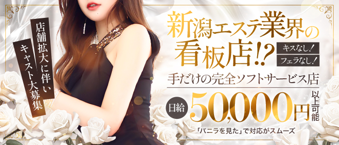 La Museの求人画像