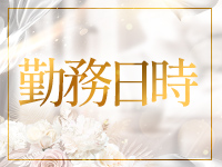 La Museで働くメリット1