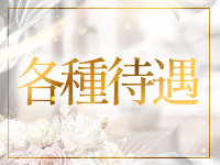 La Museで働くメリット3