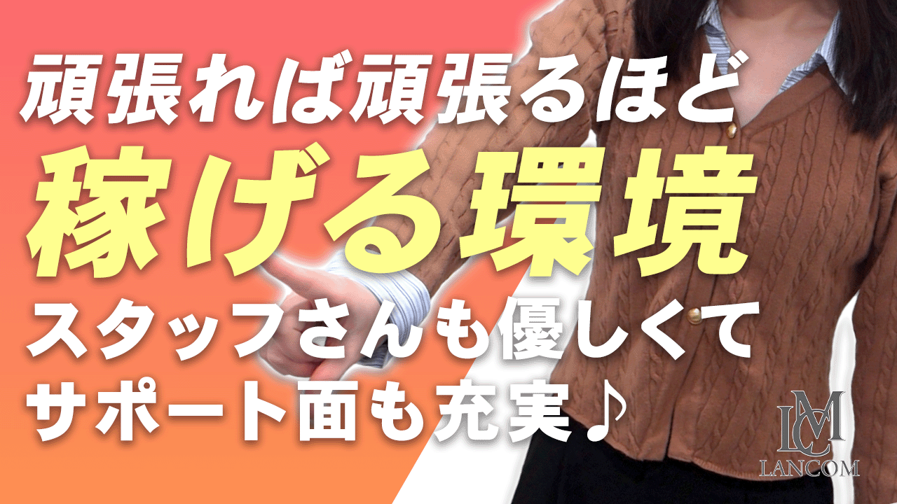 LANCOM（ランコム）