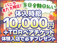 魔法の国で働くメリット1
