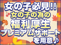 魔法の国で働くメリット2