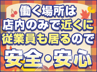 魔法の国で働くメリット3