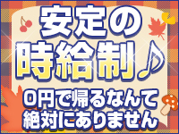 魔法の国で働くメリット4