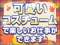 魔法の国で働くメリット5