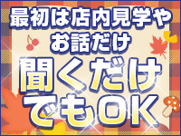 魔法の国で働くメリット6