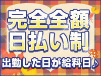 魔法の国で働くメリット7