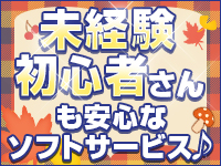 魔法の国で働くメリット8