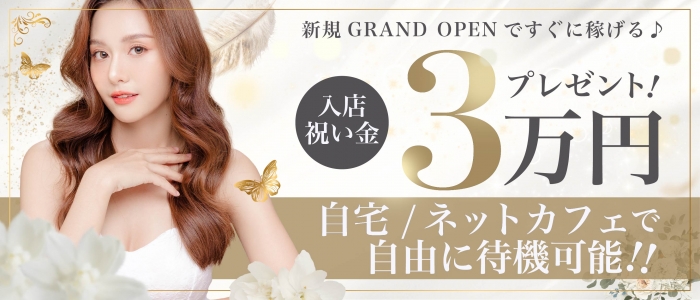 La Pace（ラパーチェ）の求人画像