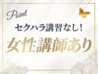 La Pace（ラパーチェ）で働くメリット1