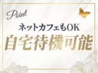 La Pace（ラパーチェ）で働くメリット3