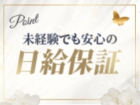 La Pace（ラパーチェ）で働くメリット4