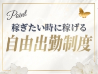 La Pace（ラパーチェ）で働くメリット9