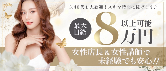 La Pace（ラパーチェ）