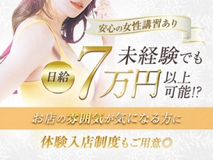 「ガッツリ稼ぎたいけど、自分の時間も大切にしたい。」のアイキャッチ画像