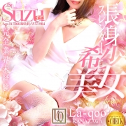 11年NO1の圧倒的知名度