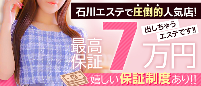 La.qoo 金沢本店