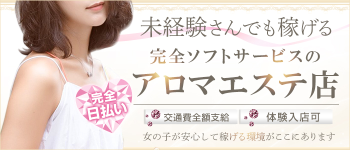 La-qoo 金沢店