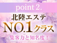 La.qoo 金沢本店で働くメリット2