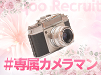 La.qoo 富山店で働くメリット2