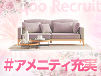 La.qoo 富山店で働くメリット3