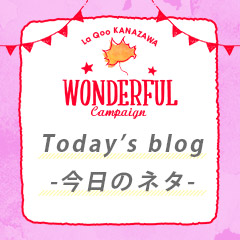 ④メンズエステと性感エステの違いって？のアイキャッチ画像