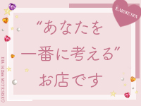 LARME SPA(ラルムスパ）で働くメリット1
