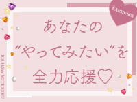 LARME SPA(ラルムスパ）で働くメリット2