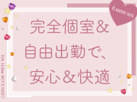 LARME SPA(ラルムスパ）で働くメリット5