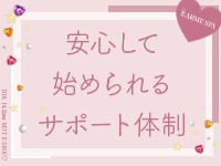 LARME SPA(ラルムスパ）で働くメリット7