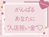 LARME SPA(ラルムスパ）で働くメリット9