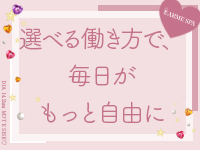 LARME SPA(ラルムスパ）で働くメリット8