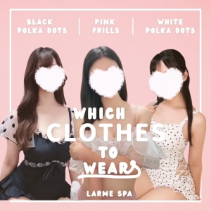 【当店の自慢✨】黒ドット？ピンクフリル？白ワンピ？制服にもこだわりを♡LARME SPAの魅力♡のアイキャッチ画像
