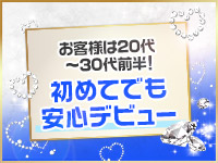 ラストバカンス2で働くメリット2