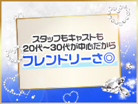 ラストバカンス2で働くメリット3