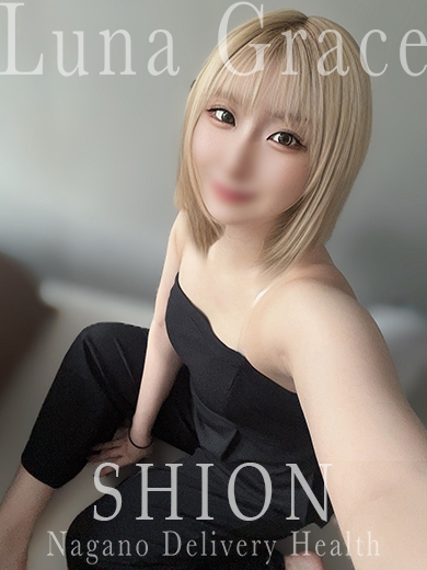 Shion しおんさん