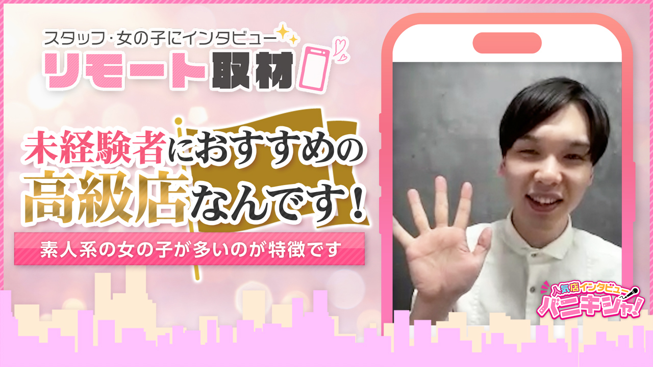 Luna Graceのスタッフによるお仕事紹介動画