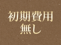 ラブストーリー（ラブグループ）で働くメリット9