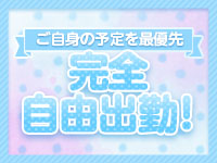 LAVIANで働くメリット1