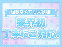LAVIANで働くメリット3