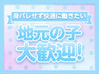 LAVIANで働くメリット4