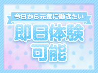 LAVIANで働くメリット5