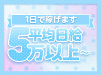 LAVIANで働くメリット6