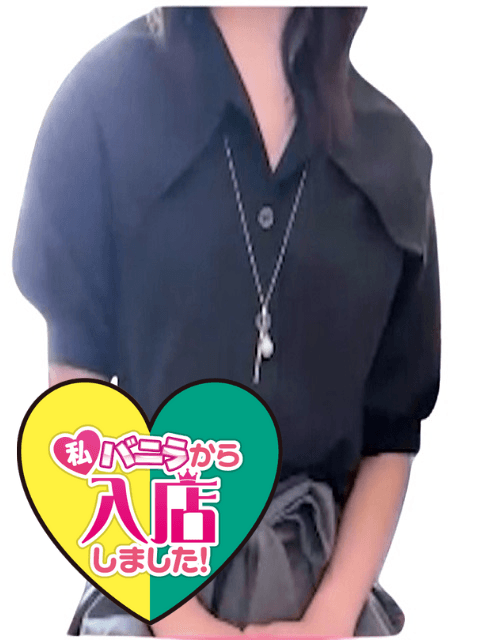 Hさん