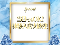 Christina（クリスティーナ）で働くメリット1