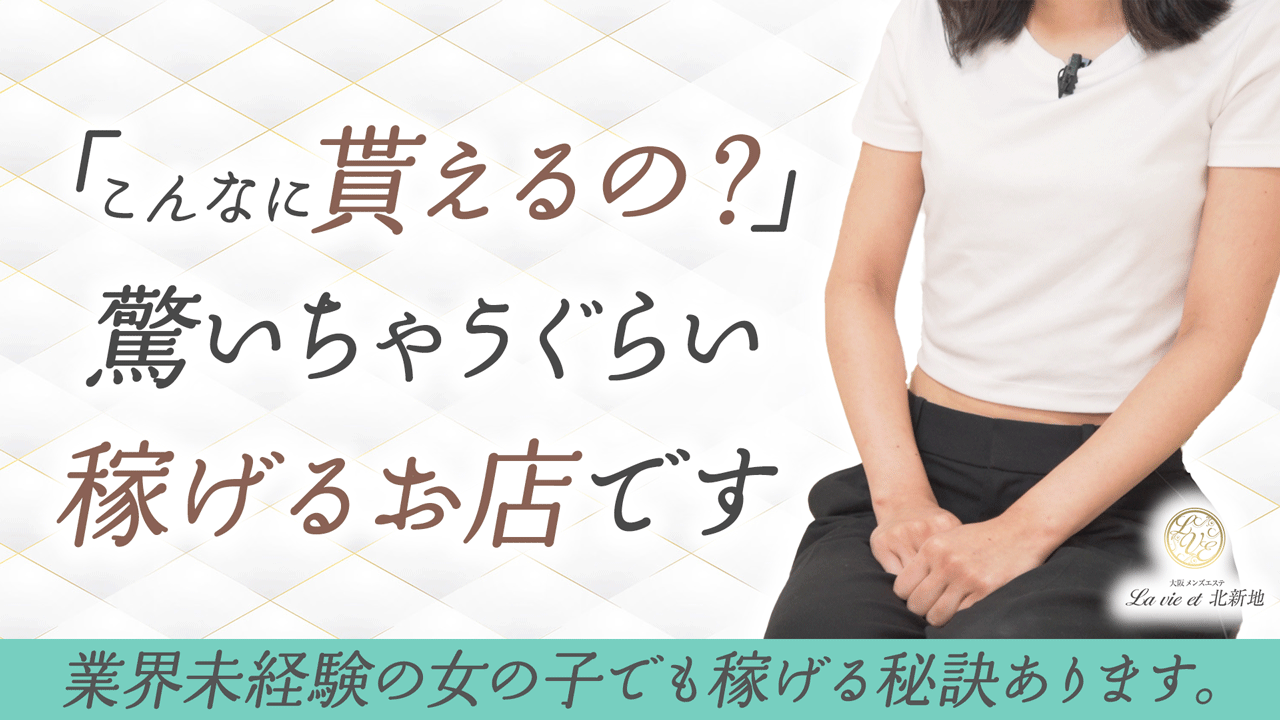 Christina（クリスティーナ）に在籍する女の子のお仕事紹介動画