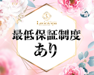 Lavie&spa-ラヴィアンドスパ-で働くメリット2