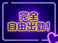 ラビアンローズ Ver2.0で働くメリット1