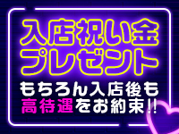 ラビアンローズ Ver2.0で働くメリット2